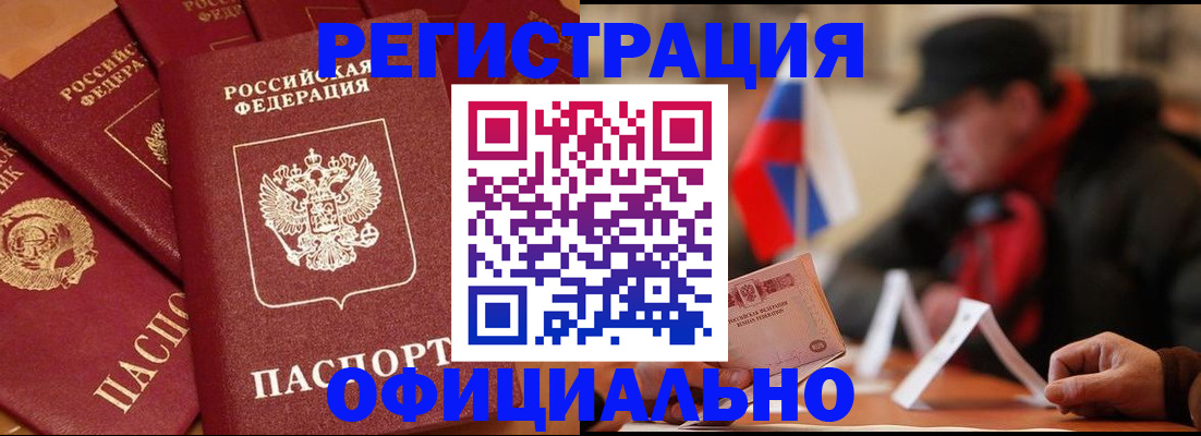 найти адрес прописки в Салавате
